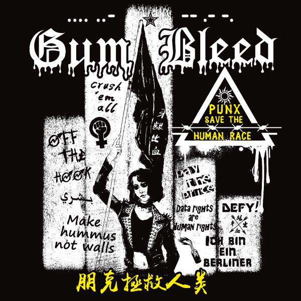 Gum Bleed - Punx save the Human Race Vinyl